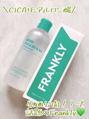 シカ80ヒアルロン酸トナー/Frankly/化粧水の動画クチコミ2つ目
