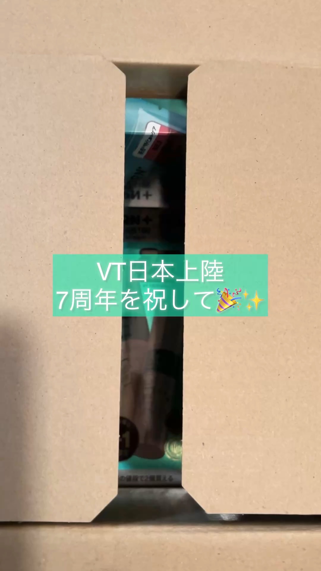 リードルS PDRN+ マスク/VT/シートマスク・パックの人気ショート動画