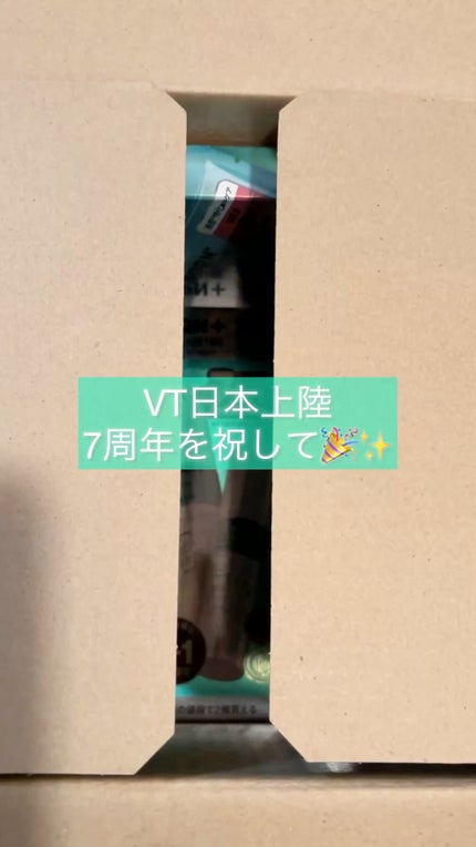 PDRN カプセルクリーム 100/VT/フェイスクリームの人気ショート動画