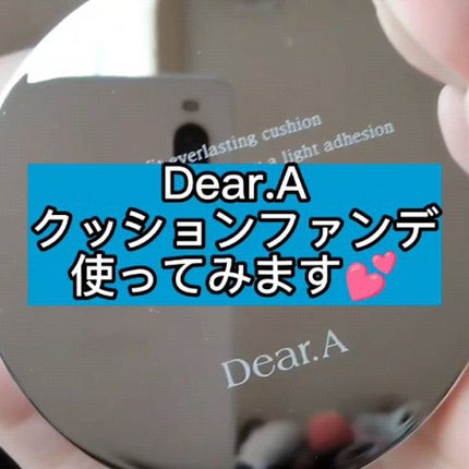 スリムフィット エバーラスティング クッション/Dear.A/クッションファンデーションの人気ショート動画