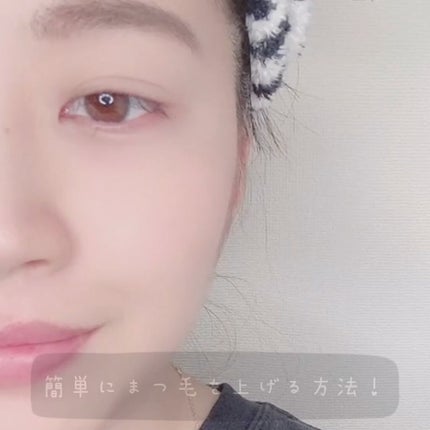 アイラッシュカーラー /SHISEIDO/ビューラーを使ったクチコミ(2枚目)