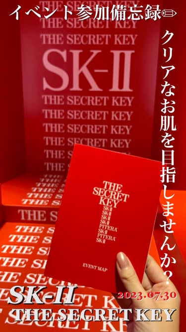 フェイシャル トリートメント エッセンス/SK-II/化粧水の人気ショート動画