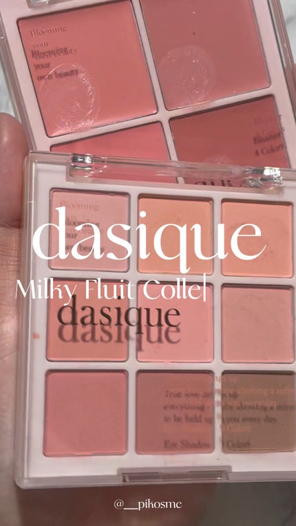 シャドウパレット/dasique/アイシャドウパレットの人気ショート動画