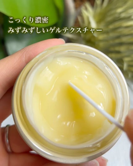 薬用アクアコラーゲンゲル エンリッチリンクルリペア/ドクターシーラボⓇ/フェイスクリームを使ったクチコミ(3枚目)