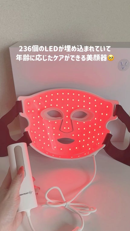試してみた】LEDライトセラピーマスク シリーズ2 CurrentBodyの 試してみた】LEDライトセラピーマスク シリーズ2 CurrentBodyの