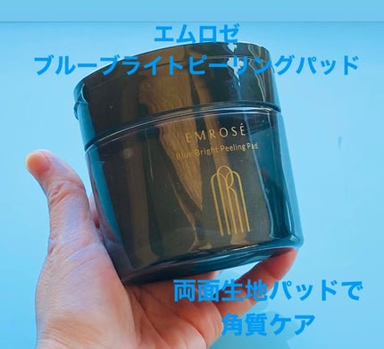 ブルーブライトピーリングパッド/EMROSÉ/トナーパッドの人気ショート動画