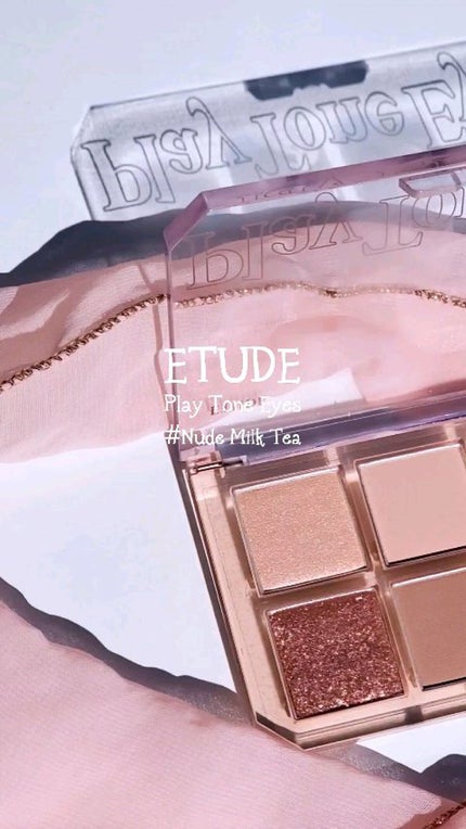 プレイトーンアイパレット/ETUDE/アイシャドウパレットを使ったクチコミ(1枚目)