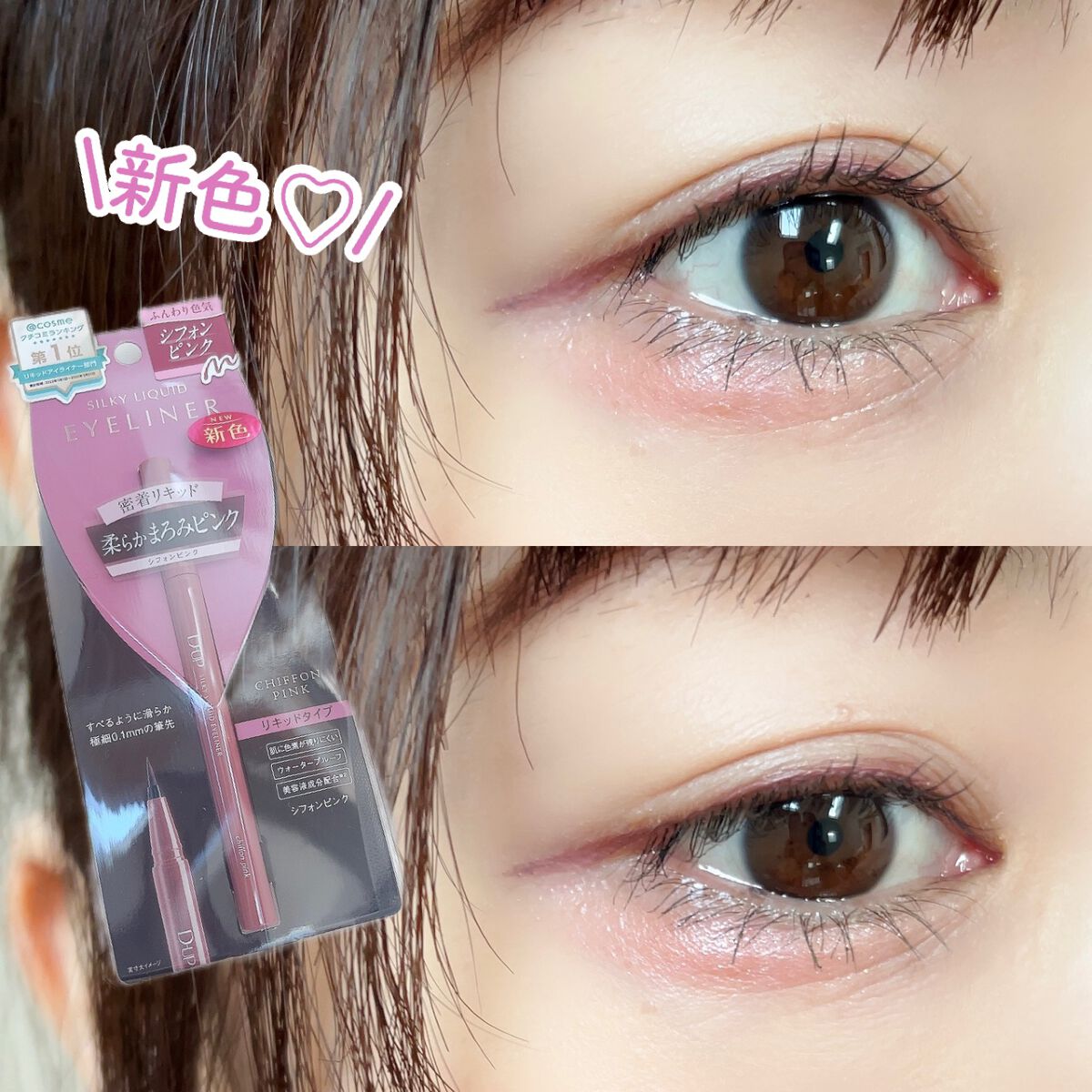 パーツリサイズシャドウ/KATE/アイシャドウパレットの人気ショート動画