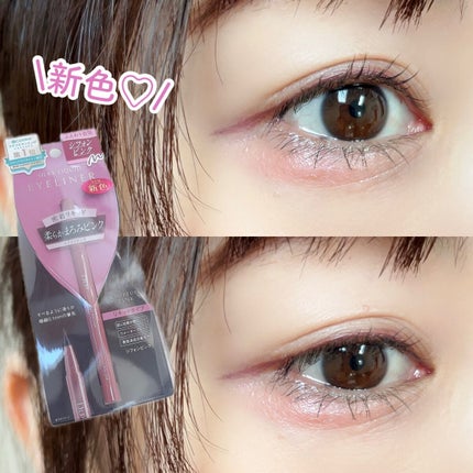 パーツリサイズシャドウ/KATE/アイシャドウパレットの人気ショート動画