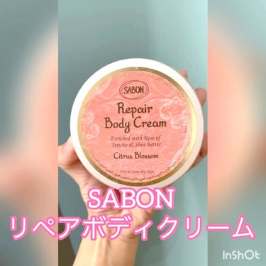 リペアボディクリーム/SABON/ボディクリームの動画クチコミ5つ目