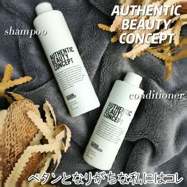 アンプリファイ コンディショナー/AUTHENTIC BEAUTY CONCEPT/シャンプー・コンディショナーを使ったクチコミ（2枚目）