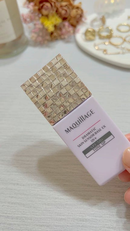 ドラマティックスキンセンサーベース EX UV+/マキアージュ/化粧下地の人気ショート動画