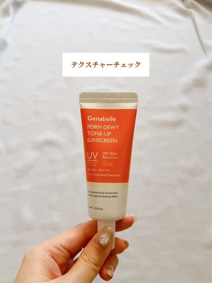 PDRNデューイートーンアップサンスクリーン/Genabelle/日焼け止めミルクを使ったクチコミ(6枚目)