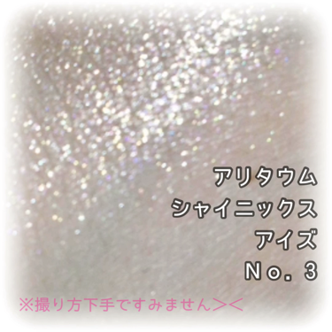 シャインフィックスアイズ/ARITAUM/単色アイシャドウを使ったクチコミ(2枚目)