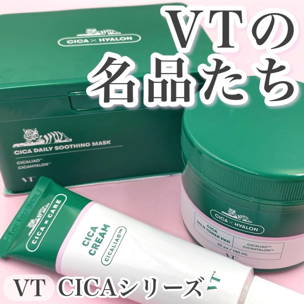 CICA クリーム/VT/フェイスクリームを使ったクチコミ（1枚目）