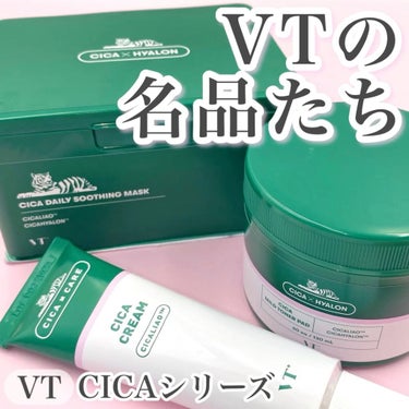 CICA マイルドトナーパッド/VT/ピーリングを使ったクチコミ（1枚目）