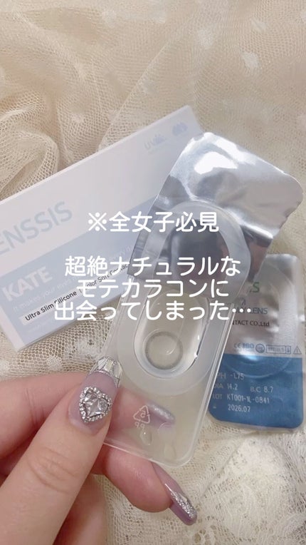 ケートシリーズ/LENSSIS/カラーコンタクトレンズの人気ショート動画