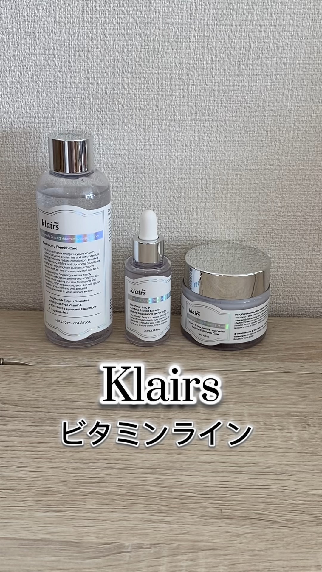フレッシュリージュースドビタミンドロップ(35ml)/Klairs/美容液を使ったクチコミ（1枚目）