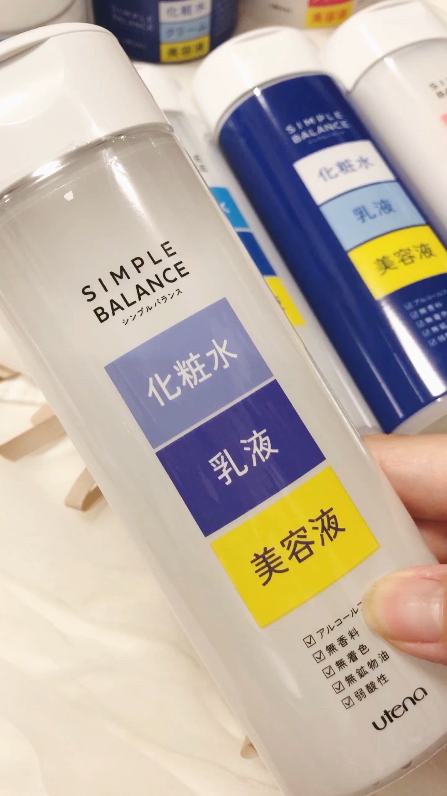 うるおいローション/シンプルバランス/オールインワン化粧品の人気ショート動画