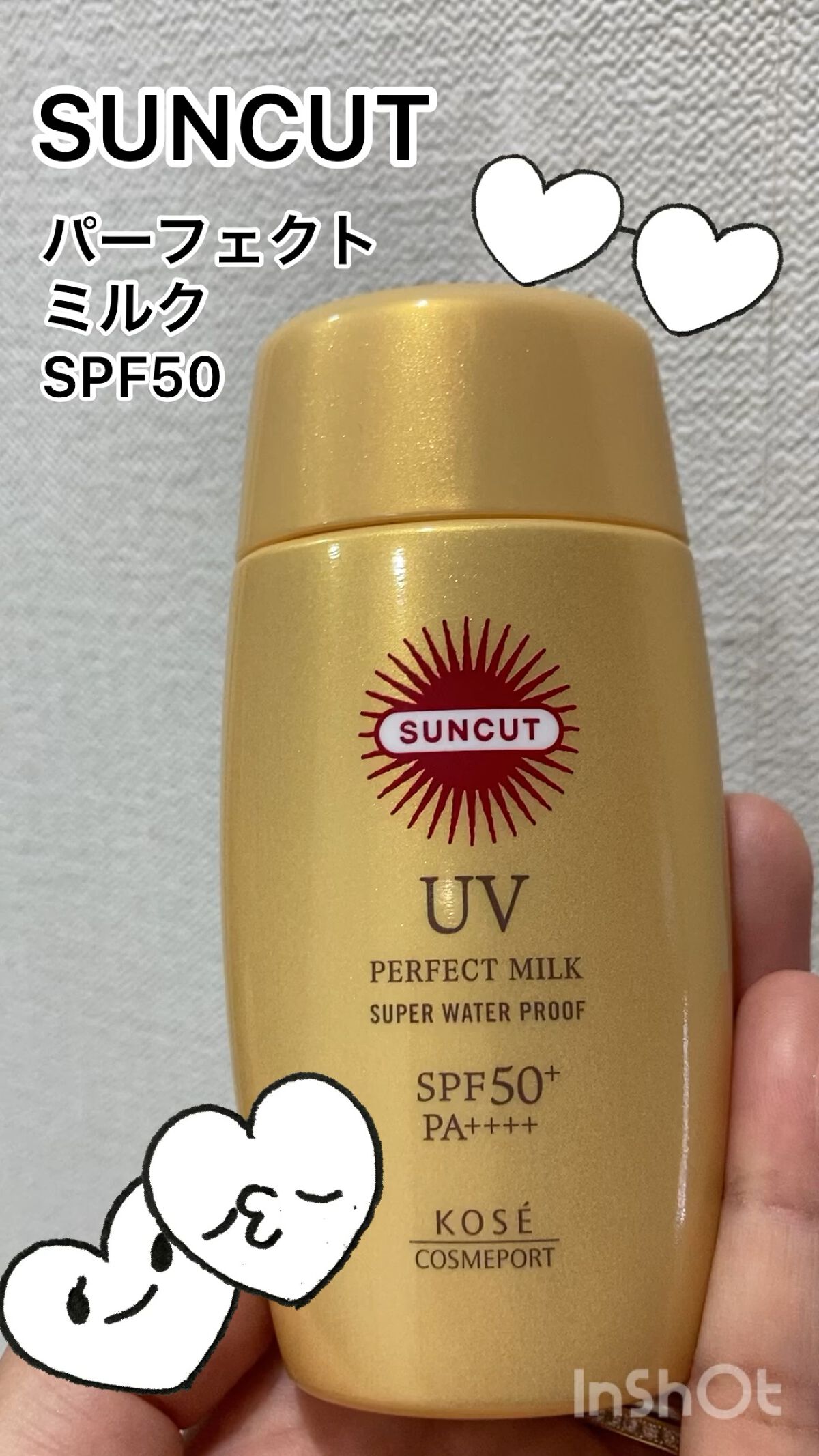 サンカットR パーフェクトUV ミルク/サンカット®/日焼け止めミルクの動画クチコミ2つ目