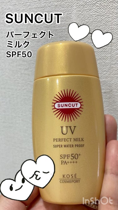サンカットR パーフェクトUV ミルク/サンカット®/日焼け止め・UVケアを使ったクチコミ（1枚目）
