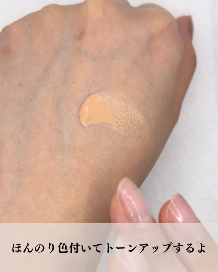 アディクション スキンプロテクター ソフトグロウ/ADDICTION/化粧下地の動画クチコミ2つ目