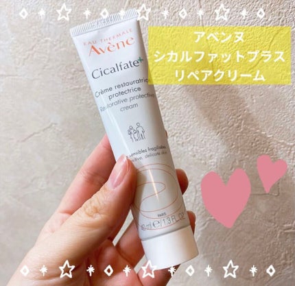 シカルファットプラス リペアクリーム/アベンヌ/フェイスクリームの人気ショート動画
