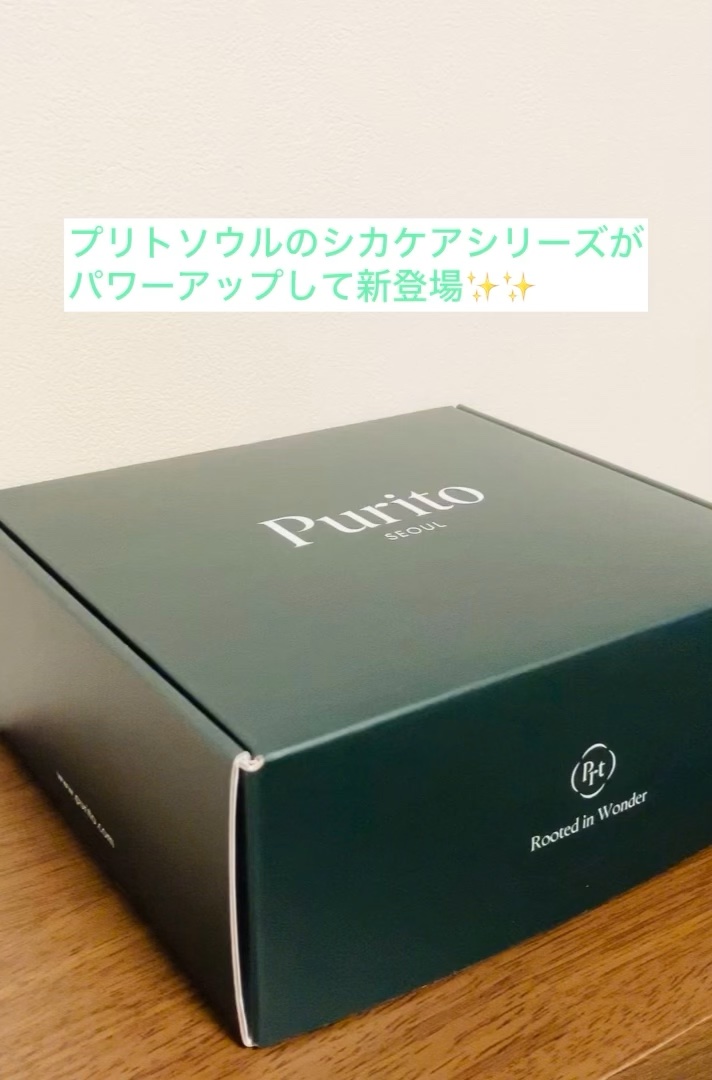 ワンダーリリーフ センテラ セラム アンセンティド/Purito Seoul/美容液の動画クチコミ4つ目