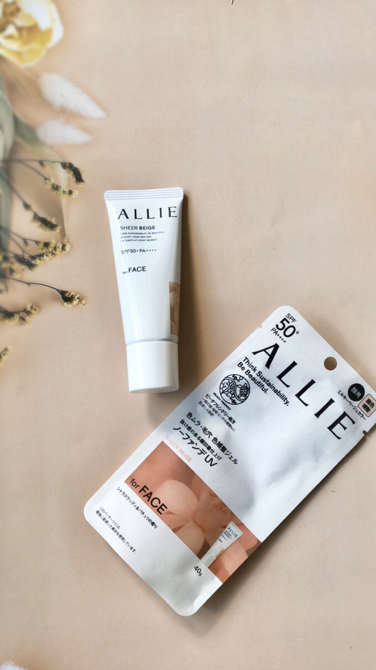 アリィー クロノビューティ カラーチューニングUV/アリィー/日焼け止めクリームの人気ショート動画