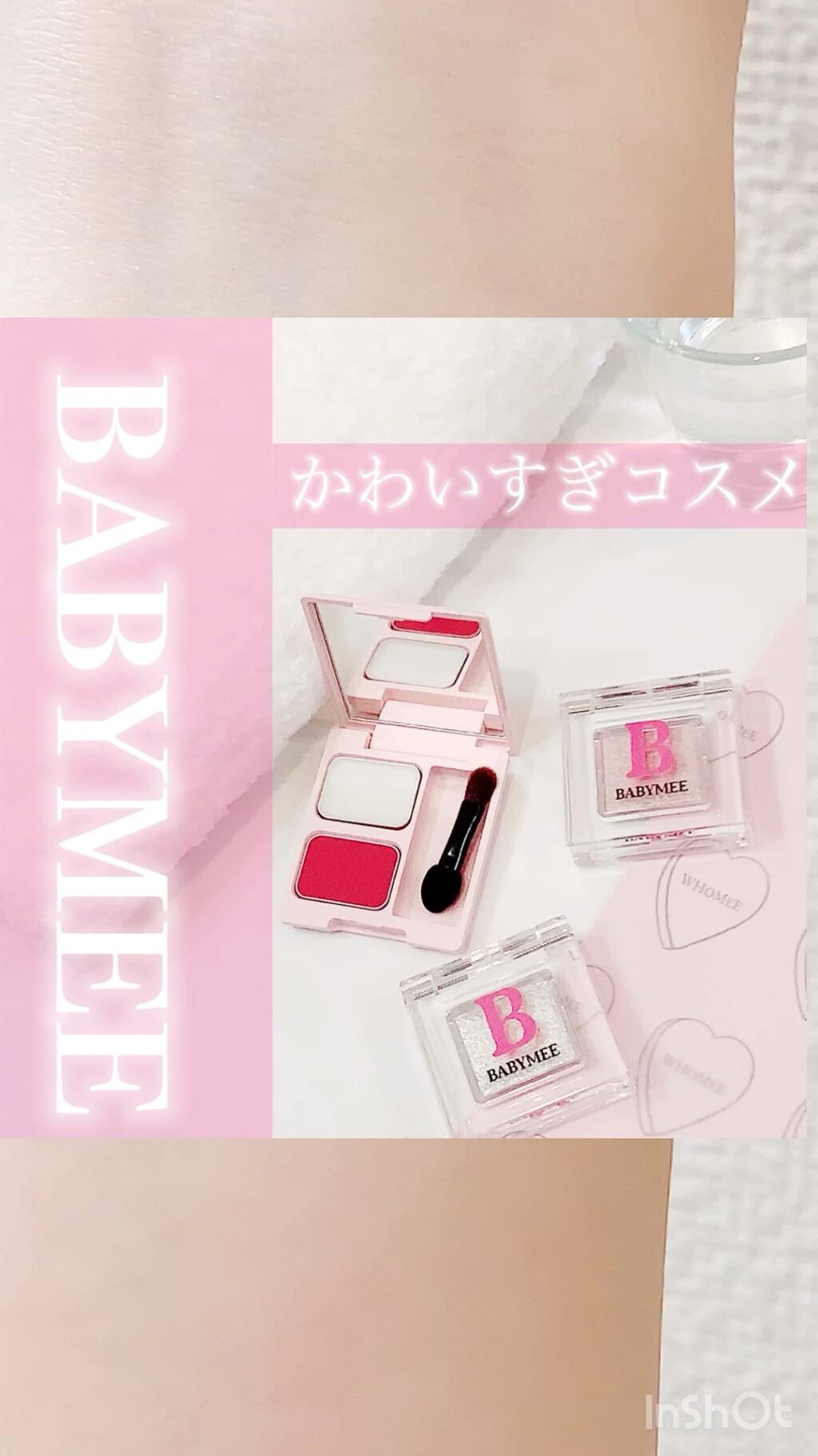 マットリップパウダー/WHOMEE/口紅の人気ショート動画