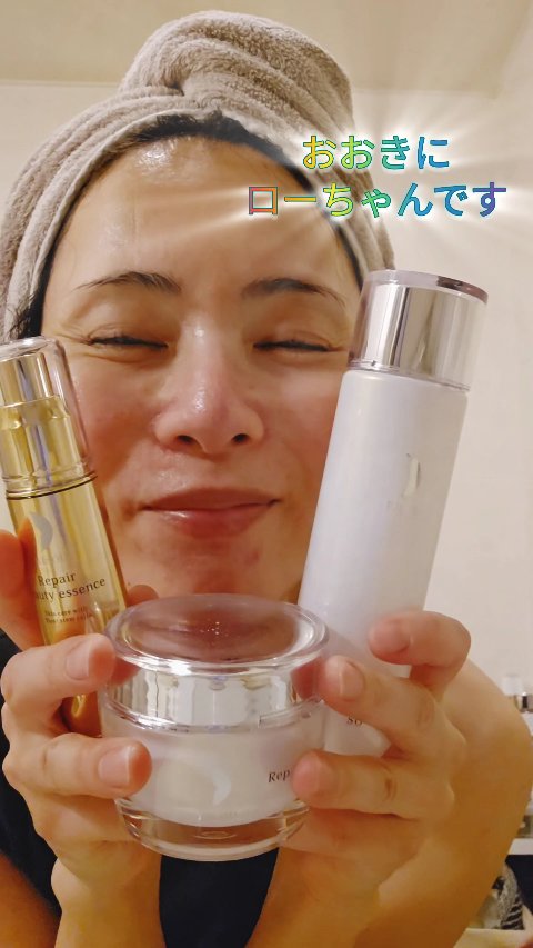 リペアローション SO/リソウコーポレーション/化粧水を使ったクチコミ（2枚目）