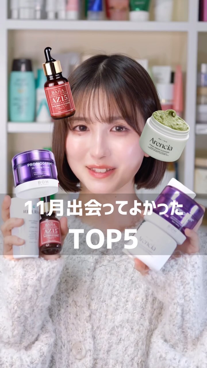 バリアリペアクリーム/Easydew/フェイスクリームの人気ショート動画