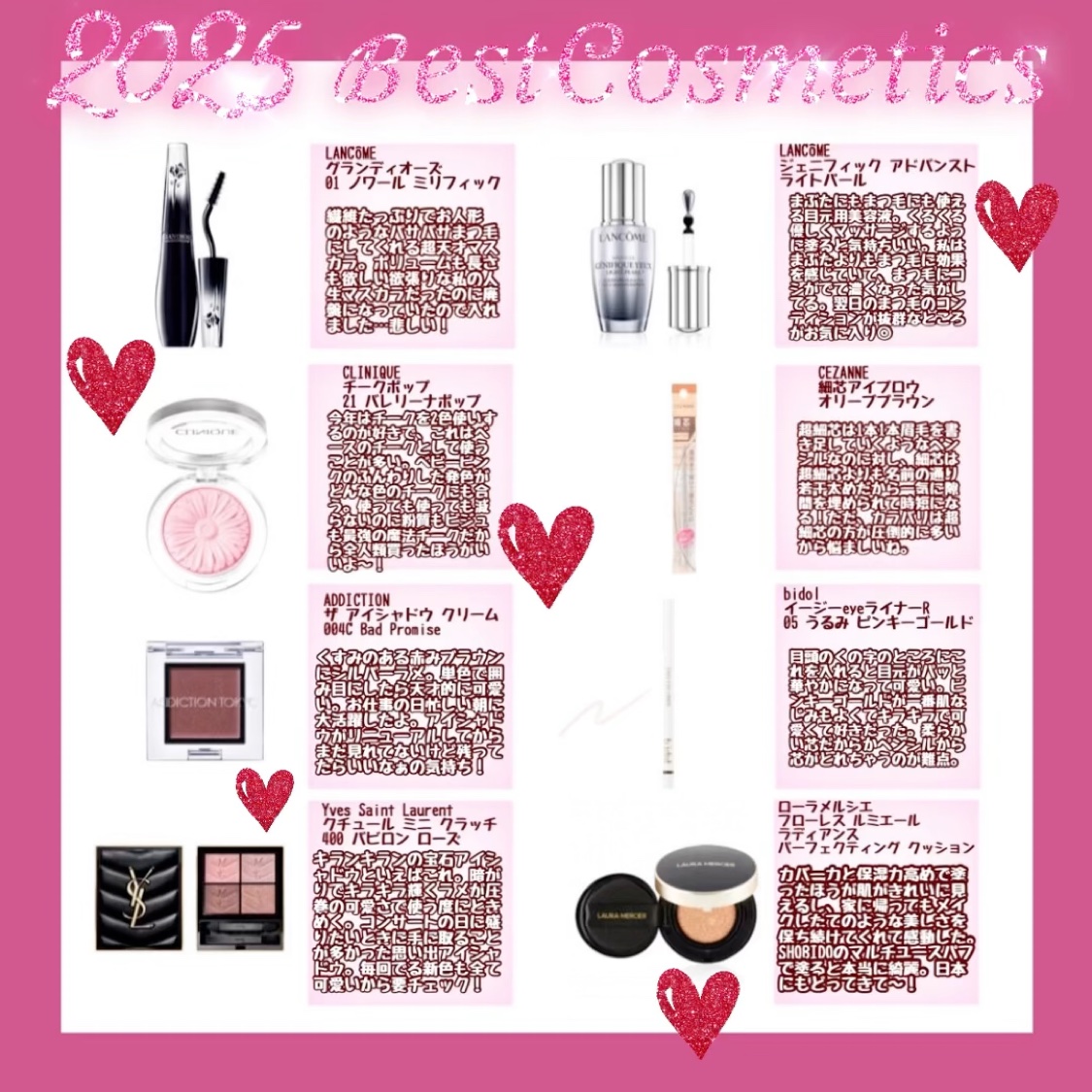 ジェニフィック アドバンスト ライトパール/LANCOME/アイケア・アイクリームを使ったクチコミ（1枚目）