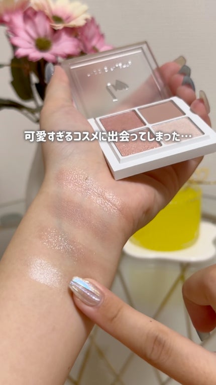 グラス アンド ハイライター/CLIO/ハイライト・シェーディングの人気ショート動画