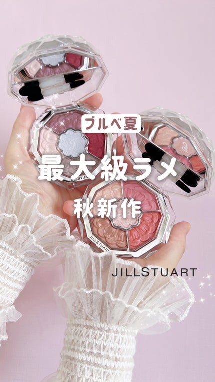 ジルスチュアート ブルームクチュール アイズ ジュエルドブーケ/JILL STUART/アイシャドウパレットの人気ショート動画