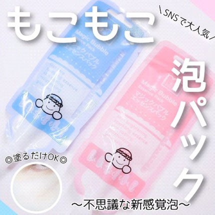 マジックバブルエッセンスパックMINI/BAKER7/シートマスク・パックの人気ショート動画