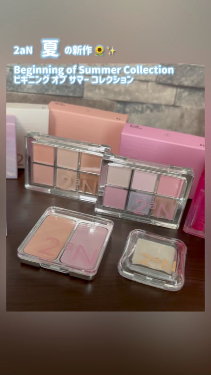 グレイズバウンシングティント/2aN/リップティントの人気ショート動画