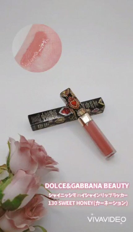 シャイニッシモ ハイシャインリップラッカー/DOLCE&GABBANA BEAUTY/口紅を使ったクチコミ(1枚目)
