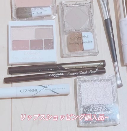 ステイオンバームルージュ/キャンメイク/口紅の人気ショート動画