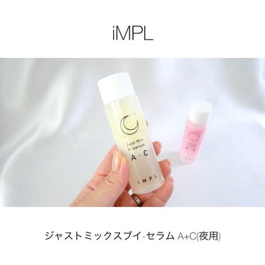 Just Mix V-serum A+C/iMPL/美容液の動画クチコミ2つ目