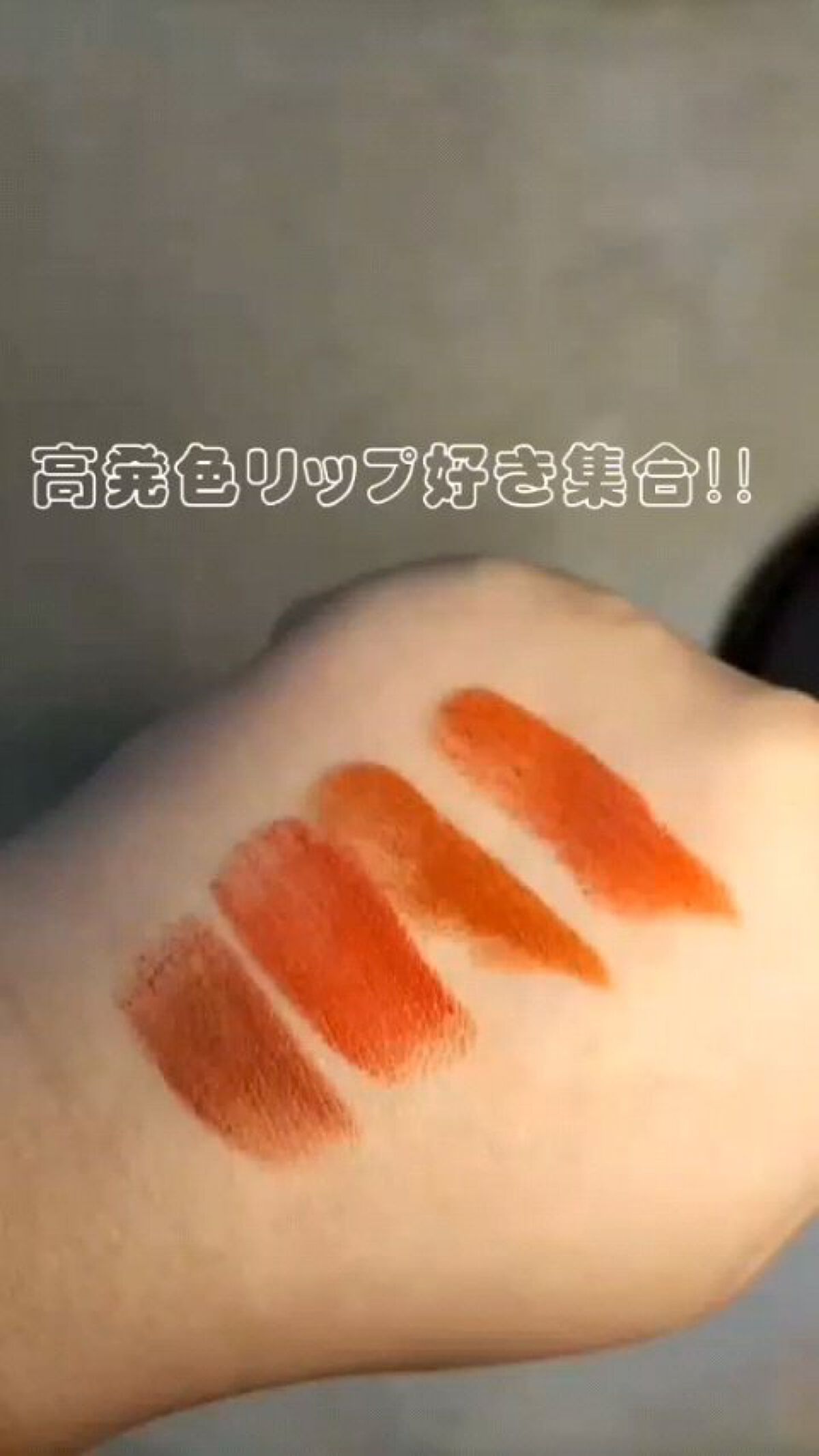 ピカソベルベットマットリップスティック/ZEESEA/口紅を使ったクチコミ（1枚目）