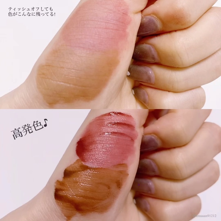 ジェリーティント/4U2/リップティントの動画クチコミ2つ目