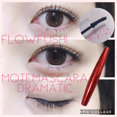 試してみた】モテマスカラ IMPACT 1 UZU BY FLOWFUSHIの人気色