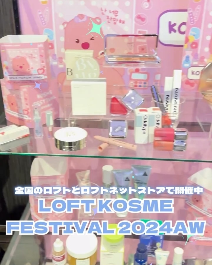 ティルナス サンリットパール ティント/tilnus/リップティントの動画クチコミ2つ目