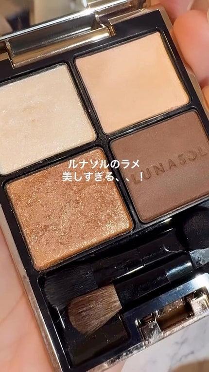 ルナソル アイカラーレーションN/LUNASOL/アイシャドウパレットの人気ショート動画
