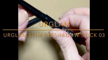 SLIM EYESHADOW STICK/U R GLAM/ジェル・クリームアイシャドウの人気ショート動画