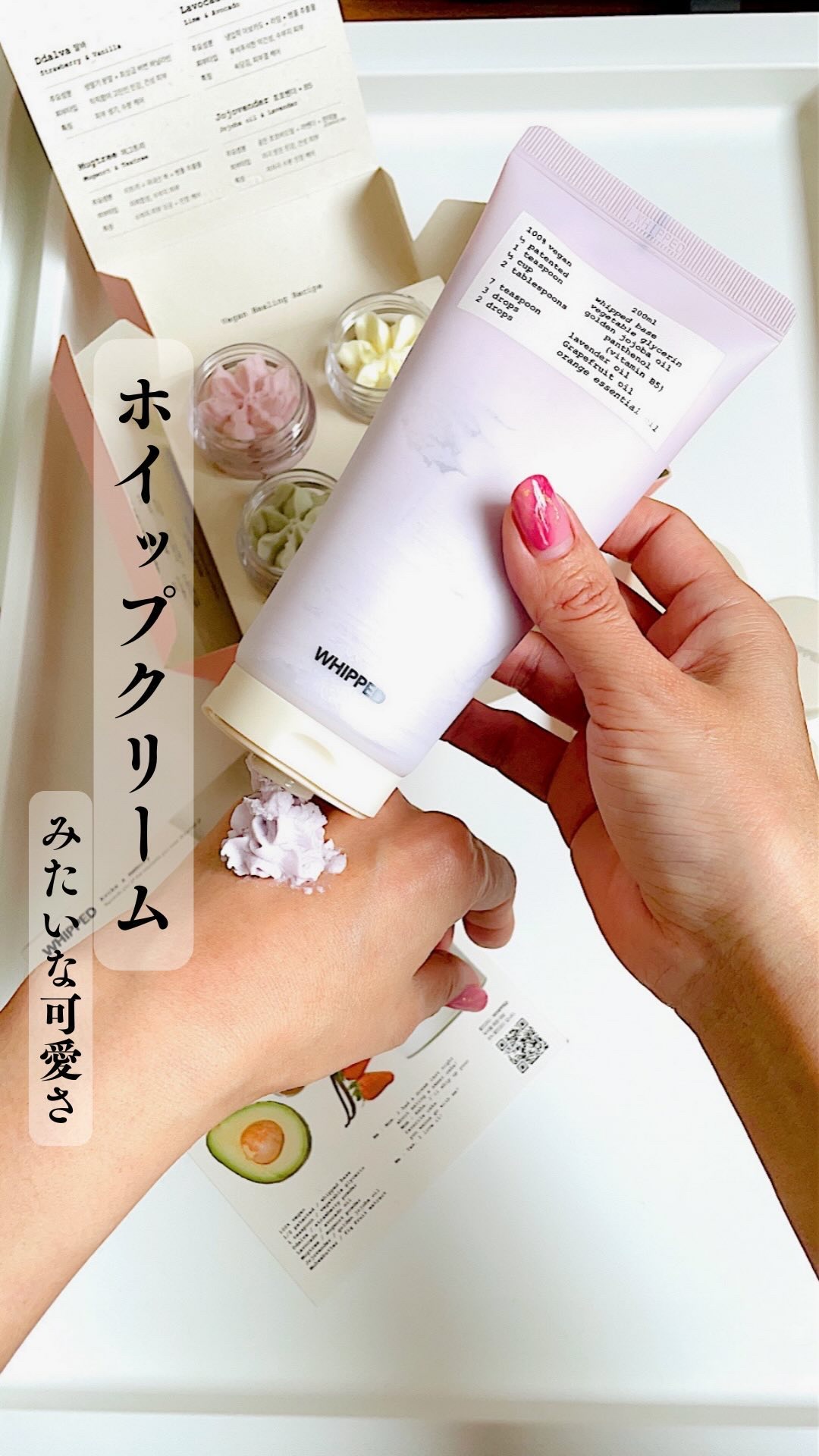 ヴィーガンパッククレンザーチューブ/WHIPPED/洗顔フォームの動画クチコミ4つ目