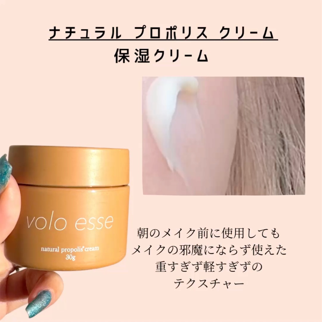 ナチュラル プロポリス アンプル/voloesse/美容液の動画クチコミ5つ目