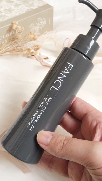 マイルドクレンジング オイル〈ブラック&スムース〉/ファンケル/オイルクレンジングの人気ショート動画