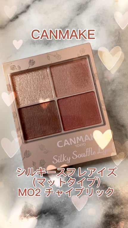 シルキースフレアイズ(マットタイプ)/キャンメイク/アイシャドウパレットの人気ショート動画